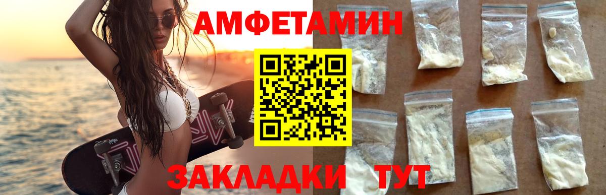 АМФ Premium  Вход с VPN  Жуковский 
