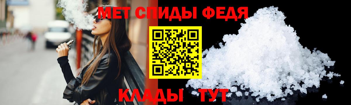 АМФ 97% Жуковский