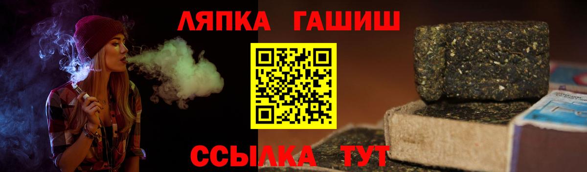 ГАШИШ гашик Жуковский