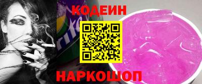 амф Коммунар