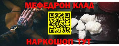 кокс Комсомольск-на-Амуре