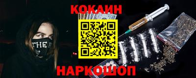 мефедрон Краснодар