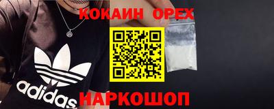 мефедрон Краснодар