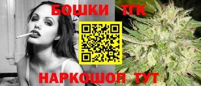 мефедрон Краснодар