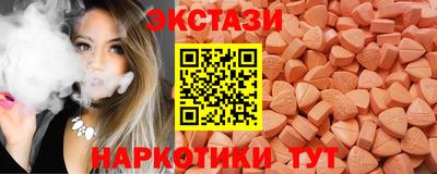 кристаллы Конаково