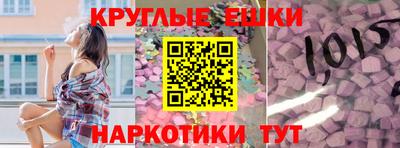 мефедрон Краснодар