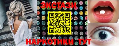 кристаллы Конаково