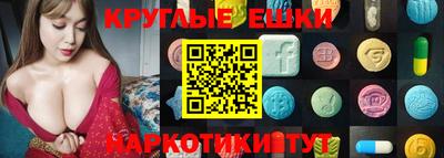 кристаллы Конаково