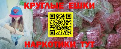 мефедрон Краснодар