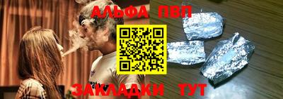 мефедрон Краснодар