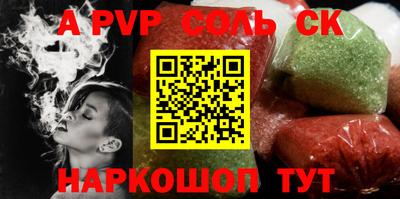 мефедрон Краснодар