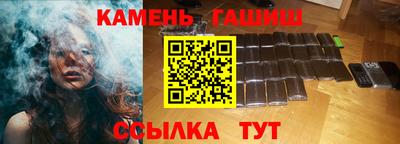 мефедрон Краснодар
