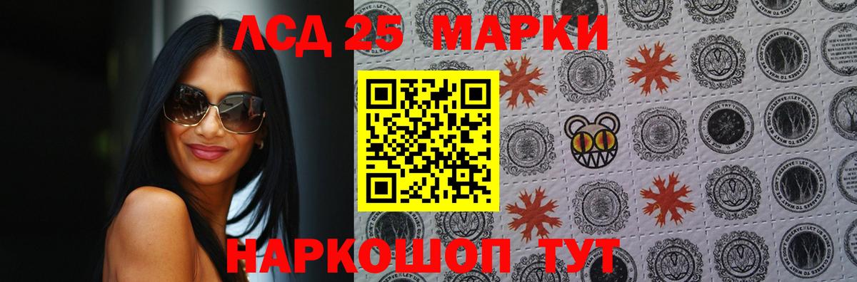 ЛСД экстази кислота Жуковский