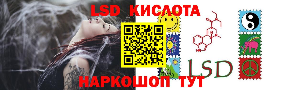 ЛСД экстази ecstasy  Вход с VPN  Жуковский  Лсд 25 экстази ecstasy 
