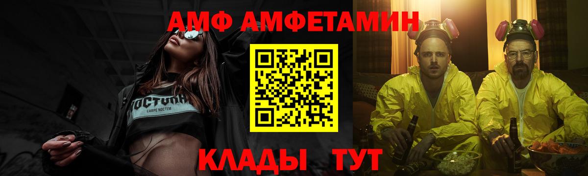 Метамфетамин мет  Вход с VPN  Метамфетамин мет  Жуковский 