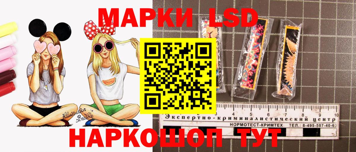Наркотические марки 1,5мг  Марки N-bome  Жуковский  Наркотические марки 1,5мг  Вход с VPN 
