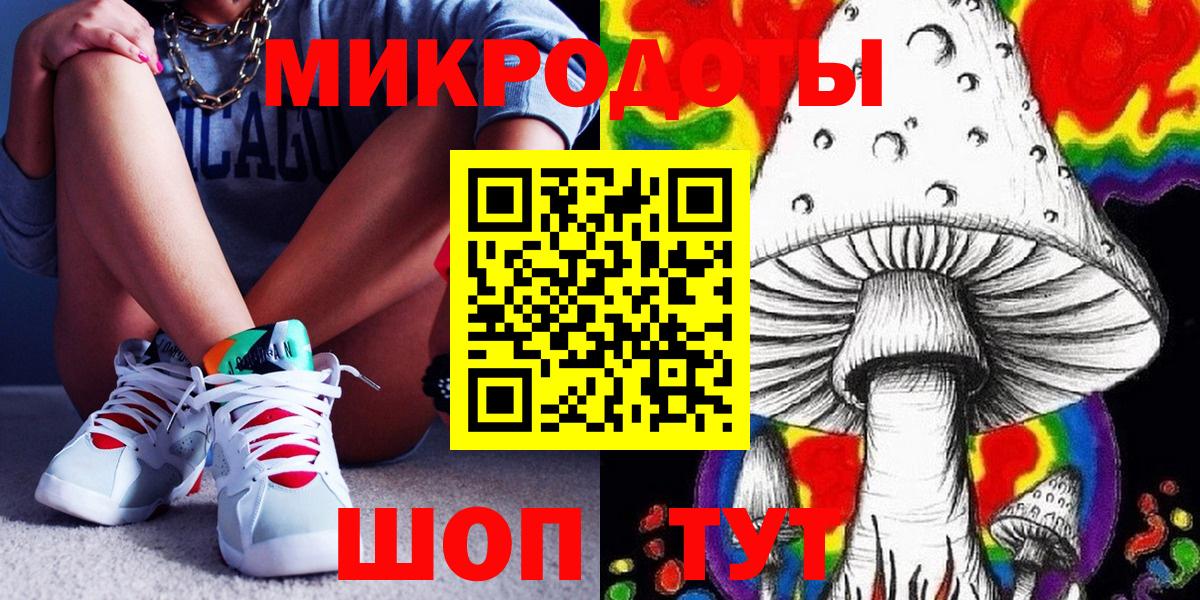 Жуковский  купить  цена  Вход с VPN  Галлюциногенные грибы мухоморы 