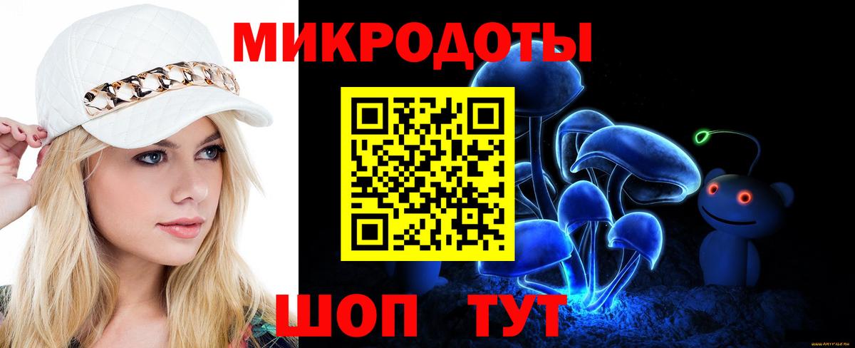 Псилоцибиновые грибы MAGIC MUSHROOMS Жуковский