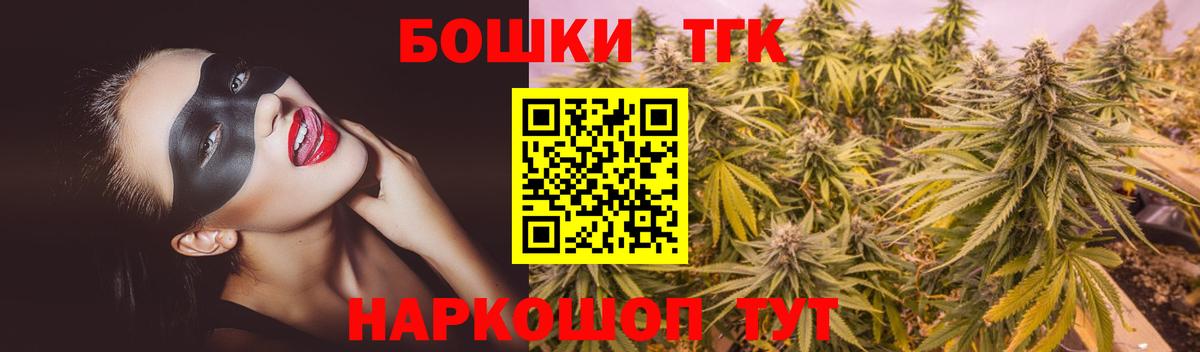 МАРИХУАНА Bruce Banner  Конопля гибрид  Вход с VPN  Шишки марихуана планчик  Жуковский 